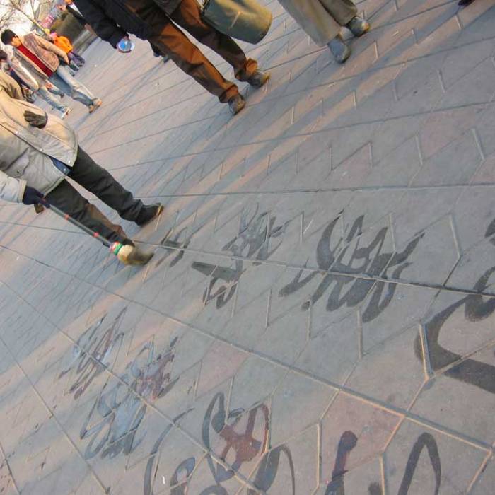 Hinchee-Hung-Beijing2005