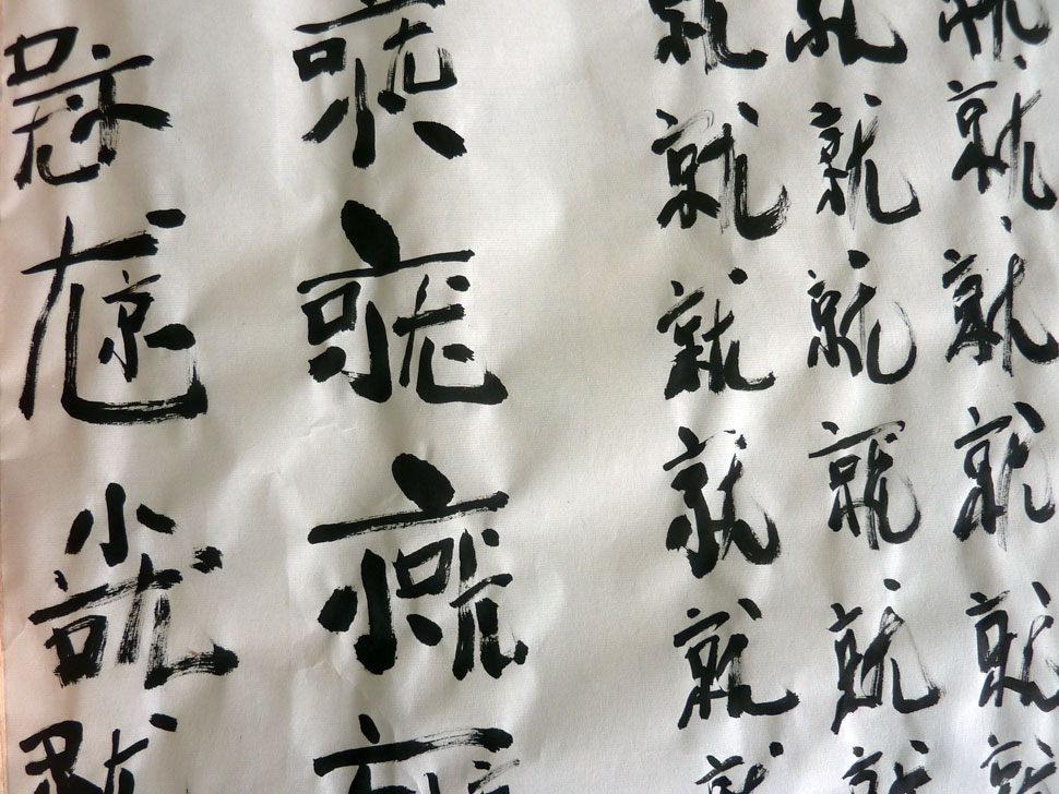 Hinchee-Hung-Lost-in-translation