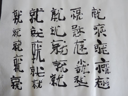 Hinchee-Hung-Lost-in-translation3